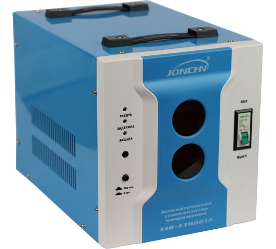 Однофазный стабилизатор напряжения JONCHN SAR-E3000VA