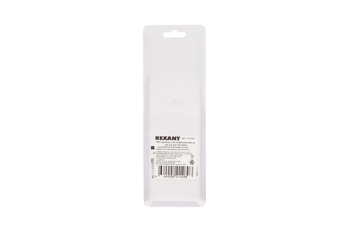 Инструмент для зачистки кабеля Rexant HT-5021 0.6-2.6 мм2 12-4021