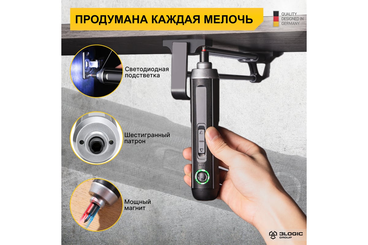 Аккумуляторная отвертка с прямой ручкой Deli DL-DP04-E1B2 102989