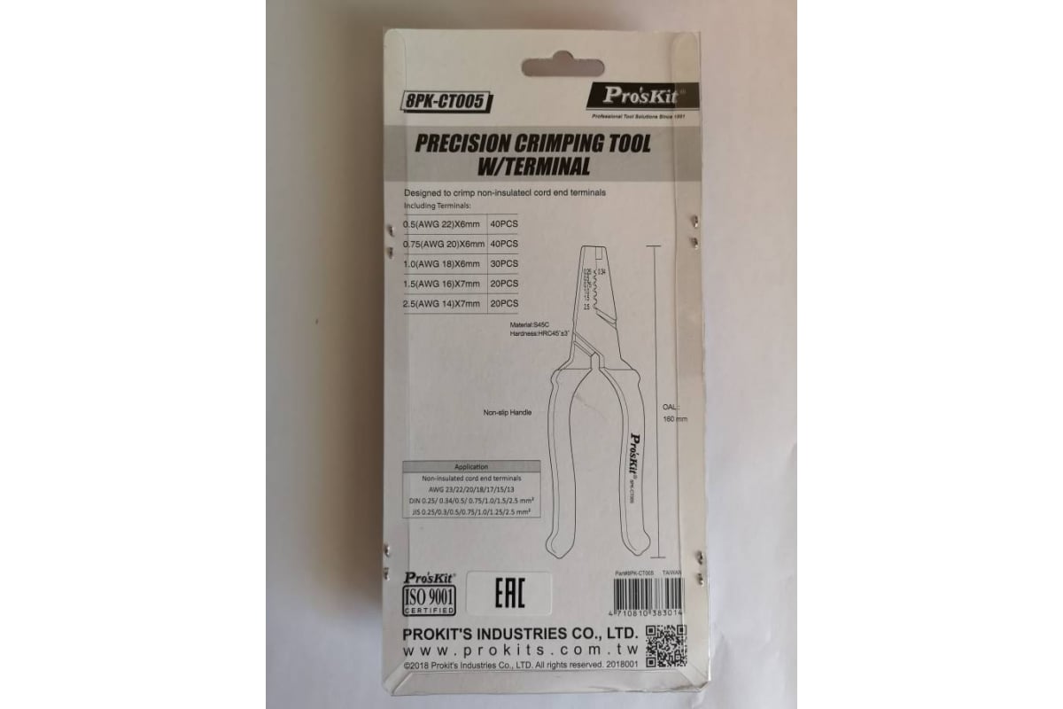 Клещи для обжима неизолированных клемм в комплекте с клеммами ProsKit 8PK-CT005 150 шт. С00036253