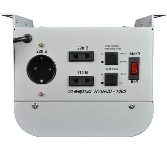 Навесной стабилизатор Энергия Hybrid - 1000 Е0101-0145