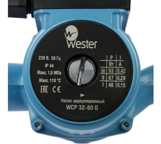 Циркуляционный насос Wester WCP 32-60G с гайками 0-18-0040