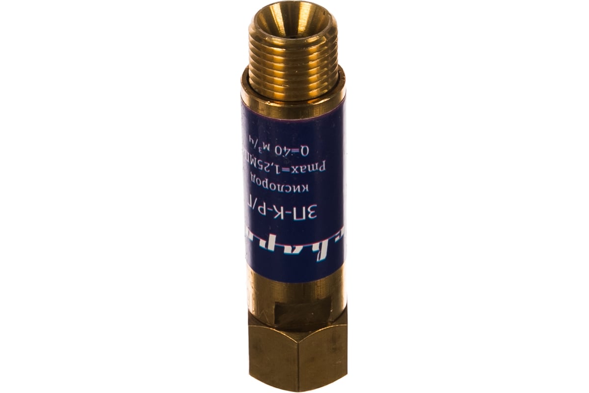 Затвор предохранительный  ЗП-К-Р/Г, FA-01B-OXY FOR TORCH Сварог 94723