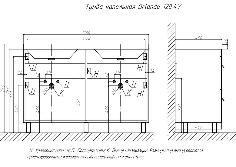 Тумба с раковиной Velvex Orlando 120 см, графит