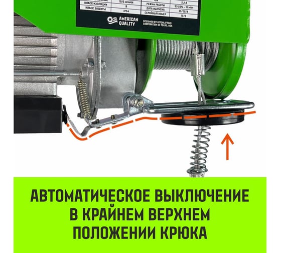Мини таль электрическая комбинированная HITCH РА1200 600/1200кг 12/6м 220В SZ086110