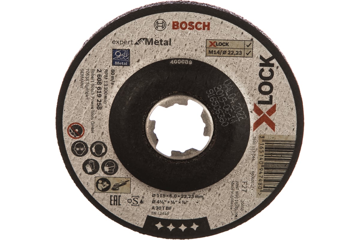 Обдирочный диск по металлу X-LOCK (115x6x22.2 мм) Bosch 2608619258