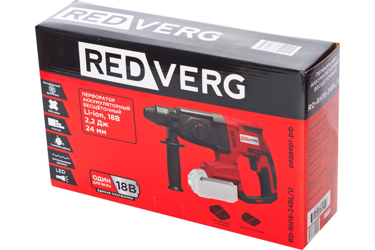 Аккумуляторный бесщеточный перфоратор Redverg D-RH18-24BL/U без акк, без з/у 6680814