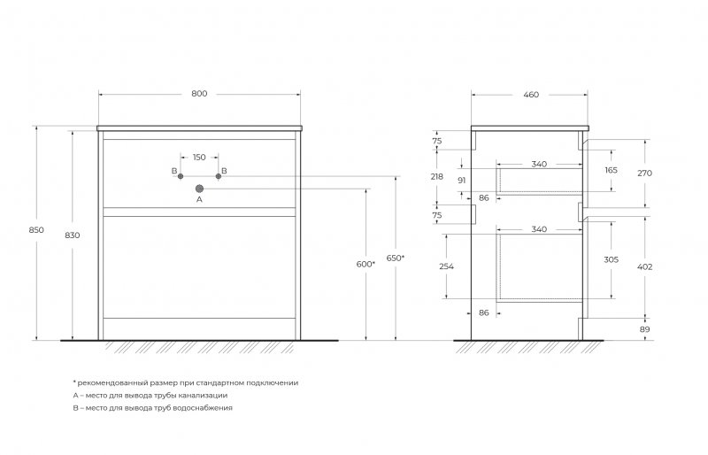 Тумба с раковиной BelBagno Kraft 80 см напольная Rovere Tabacco