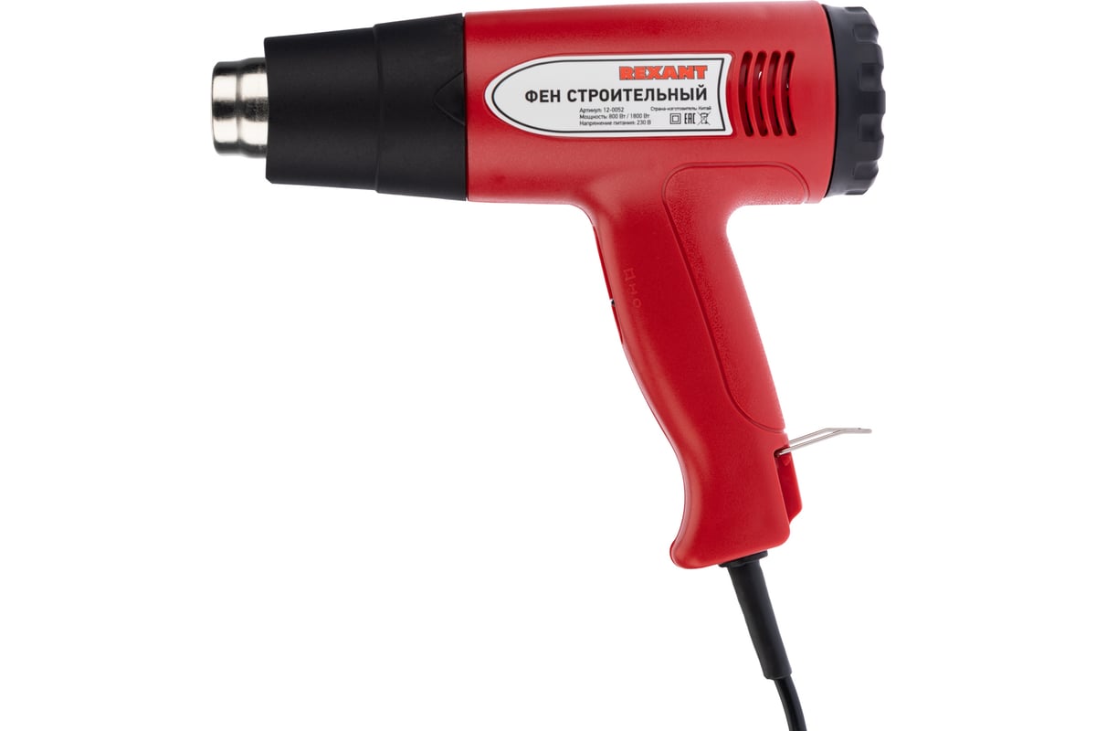 Строительный фен Rexant 12-0052