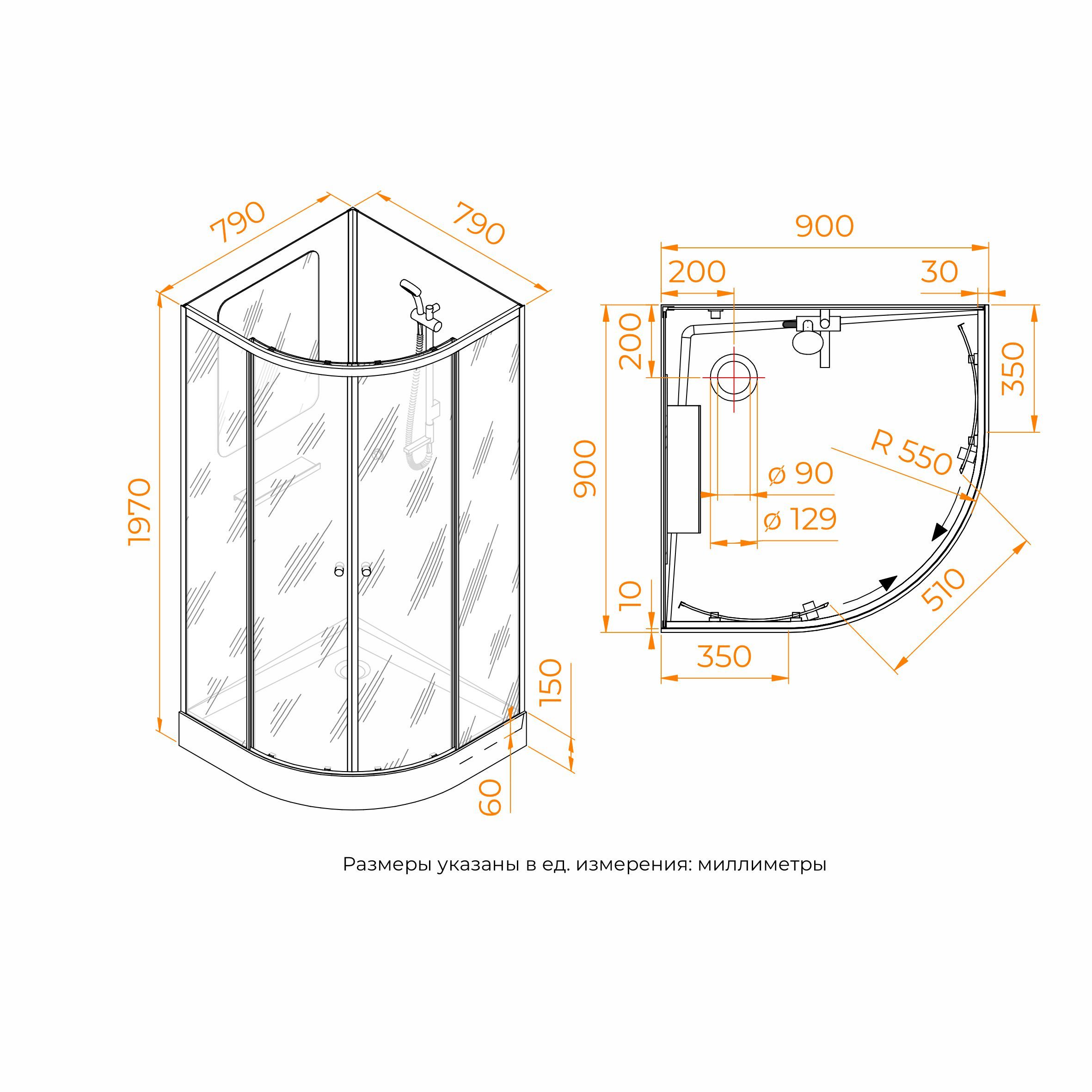 Душевая кабина RGW Andaman AN-208 90x90 см матовое-сатинат, профиль хром сатин