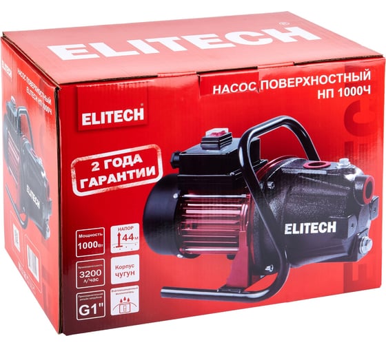Насос Elitech НП 1000Ч 205647