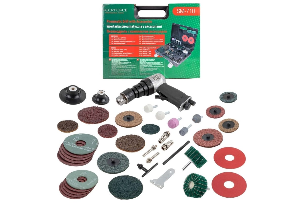 Пневмодрель с комлектом аксессуаров Rockforce RF-SM-710(52021)