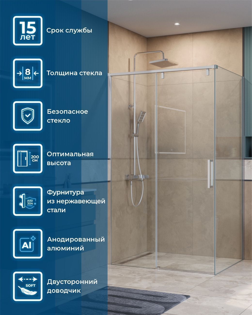 Душевой уголок BelBagno SOFT_CLOSE-1-AH-1-120/80-C-Cr 120x80 прозрачный, хром Душевой уголок BelBagno SOFT_CLOSE-1-AH-1-120/80-C-Cr 120x80 прозрачный, хром