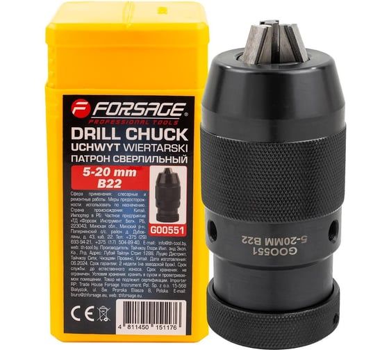 Патрон цанговый для дрели Forsage 5-20мм, B22 F-G00551(61396)