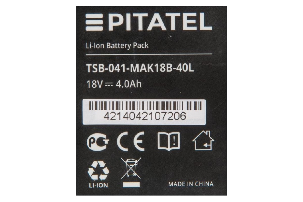 Аккумуляторная батарея ZeepDeep tsb-041-mak18b-40l (p/n: 194205-3, bl1830), li-ion 18v 4ah 860692