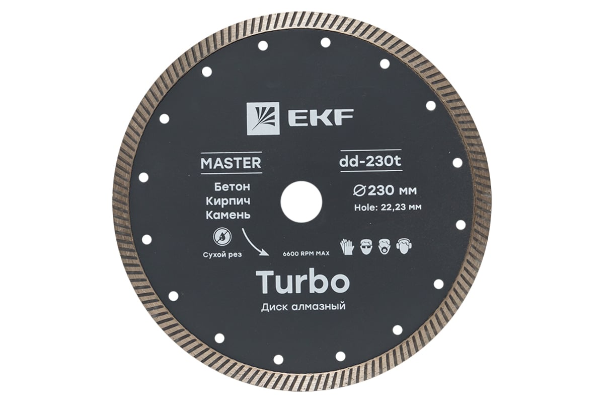 Диск алмазный Turbo Master (230x22.23 мм) EKF dd-230t