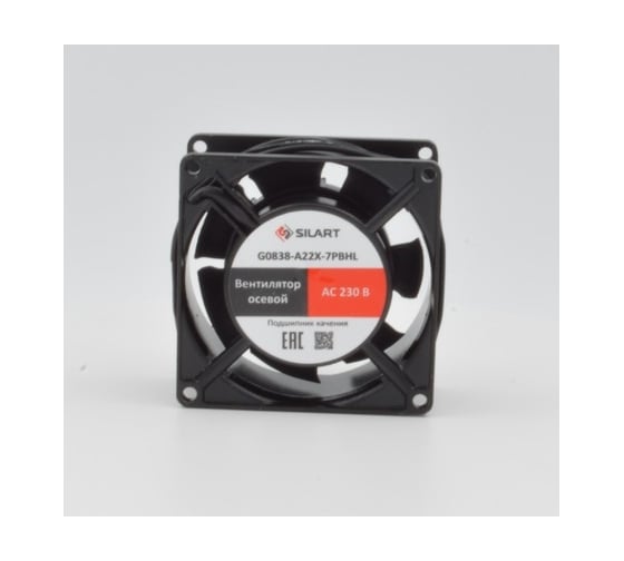 Осевой вентилятор SILART 80x80x38, 220V AC, подшипник качения G0838-A22X-7PBHL