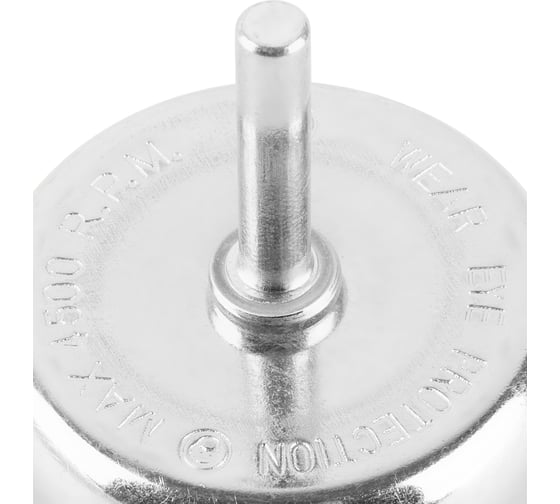 Кордщетка латунная для дрели 75 мм MONOGRAM 106-953
