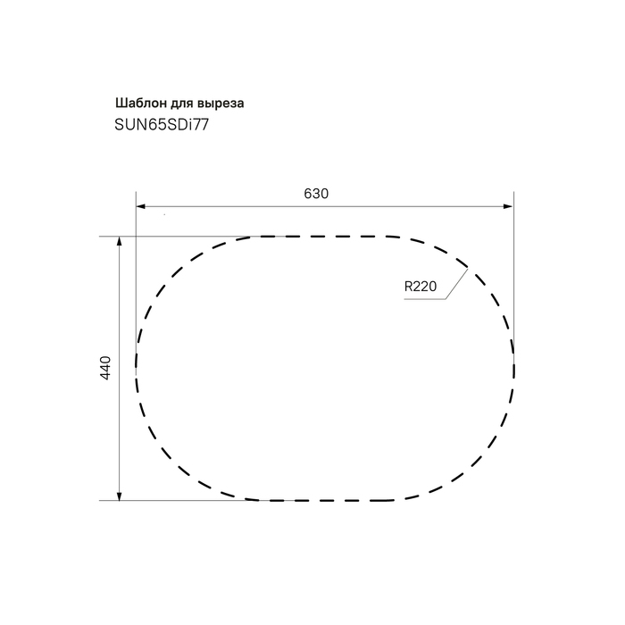 Кухонная мойка Iddis Suno SUN65SDi77 65 см без отверстий, сатин