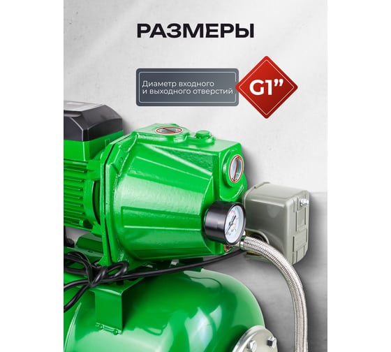 Насос самовсасывающий Rockforce 230В, 50Гц, 450Вт, 40л/мин обмотка CU RF-AUTO-JET60S COPPER61179