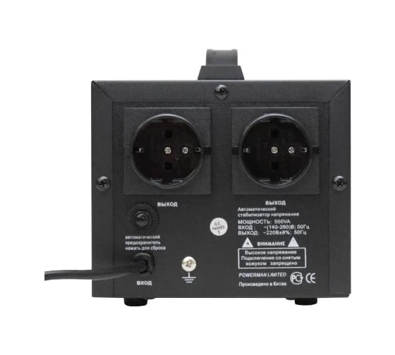 Стабилизатор напряжения AVS 500 E Black Powerman 6187949