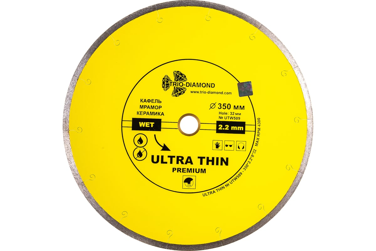 Диск алмазный отрезной Сплошной Ультратонкий Ultra Thin hot press (350х32 мм) TRIO-DIAMOND UTW509