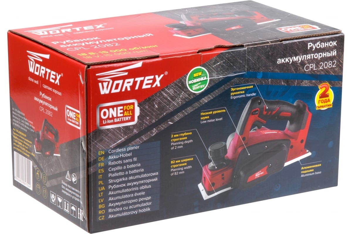 Аккумуляторный рубанок Wortex CPL 2082 ALL1 CPL208200029