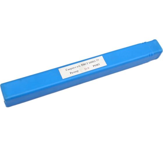 Сверло по металлу Р6М5 21х145х243 мм, к/х КМ2 TORNERI 044692