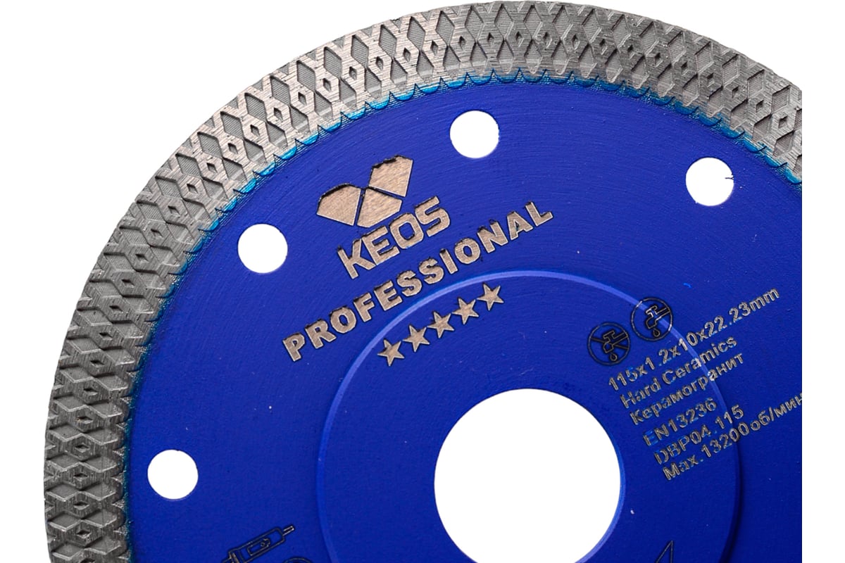 Диск алмазный Professional X-tile по керамограниту (115 мм, 22.23 мм, 1.2 мм) KEOS DBP04.115