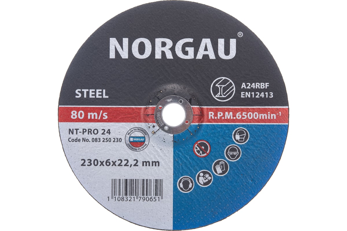Диск шлифовальный армированный  по стали NT-PRO 24 (230x6х22.2 мм) Norgau 083250230