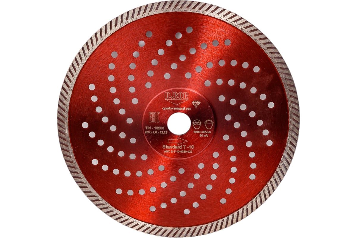 Диск алмазный Standard T-10 (230x2.6x22.23 мм) D.BOR S-T-10-0230-022
