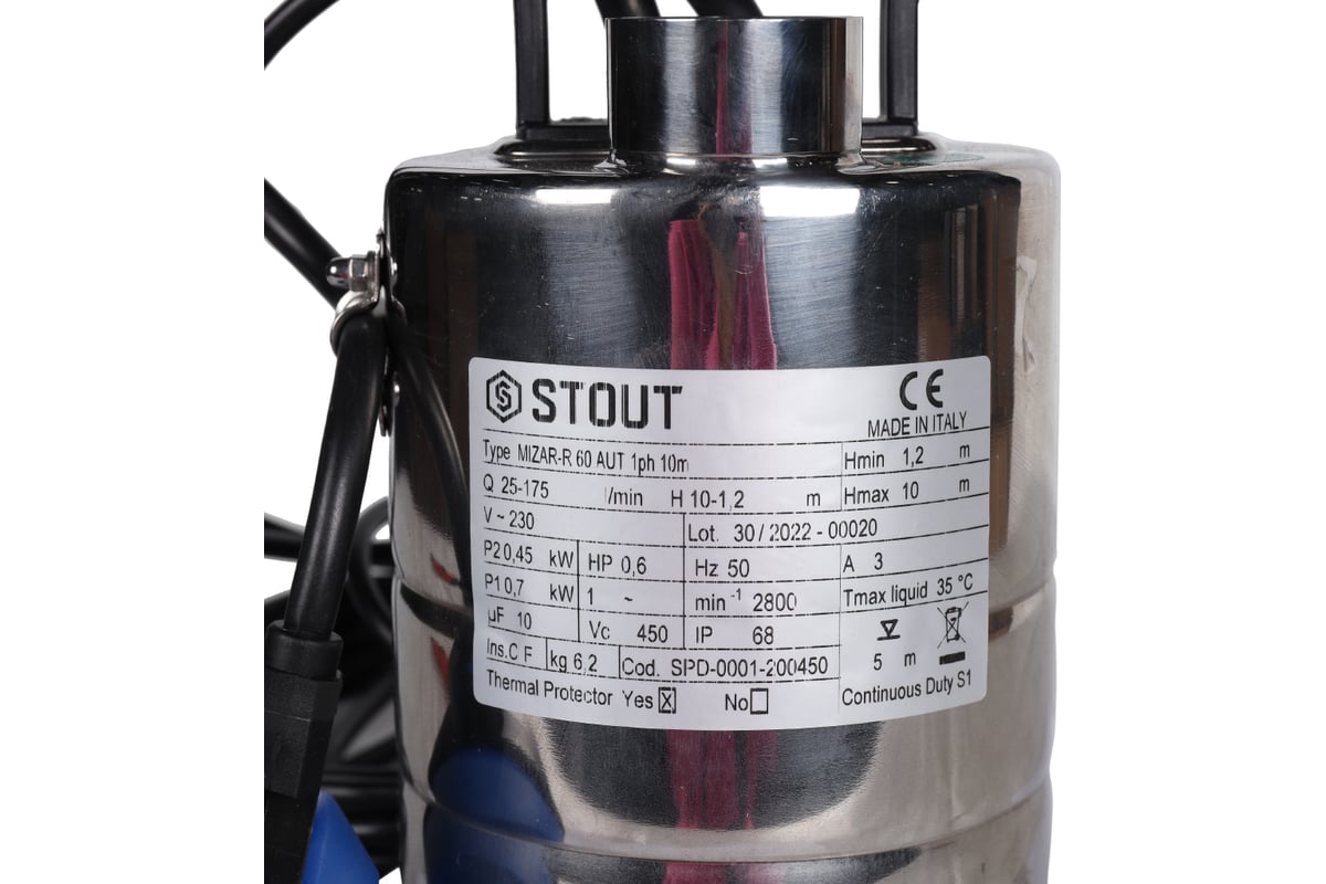 Дренажный насос с поплавком STOUT Spd-0001-200450 RG0091CN917E64