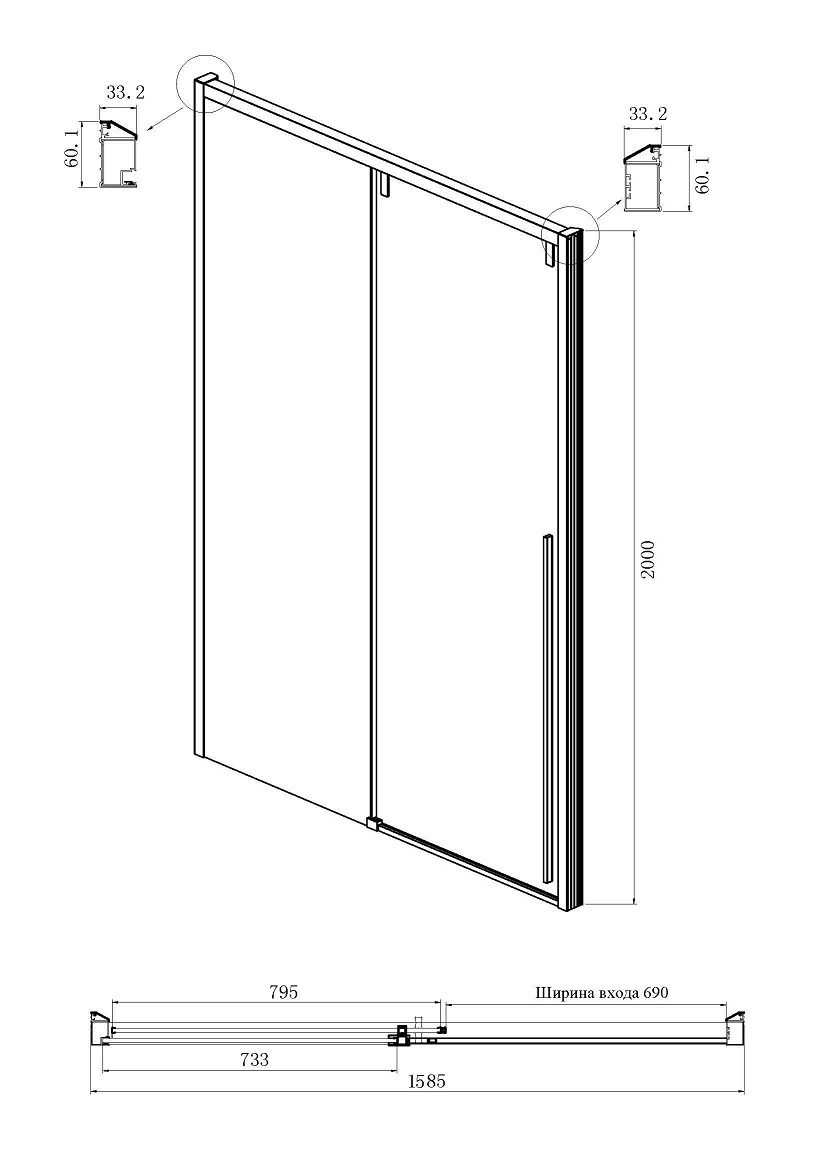 Душевая дверь Ambassador Intense 160x200 110021105IX прозрачная, хром