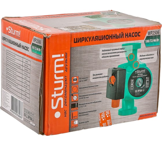 Циркуляционный насос Sturm WP2506