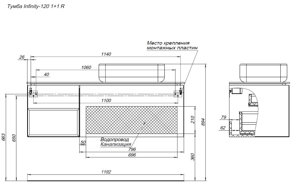 Мебель для ванной Allen Brau Infinity 120 см 1+1 ящик, правая white matt