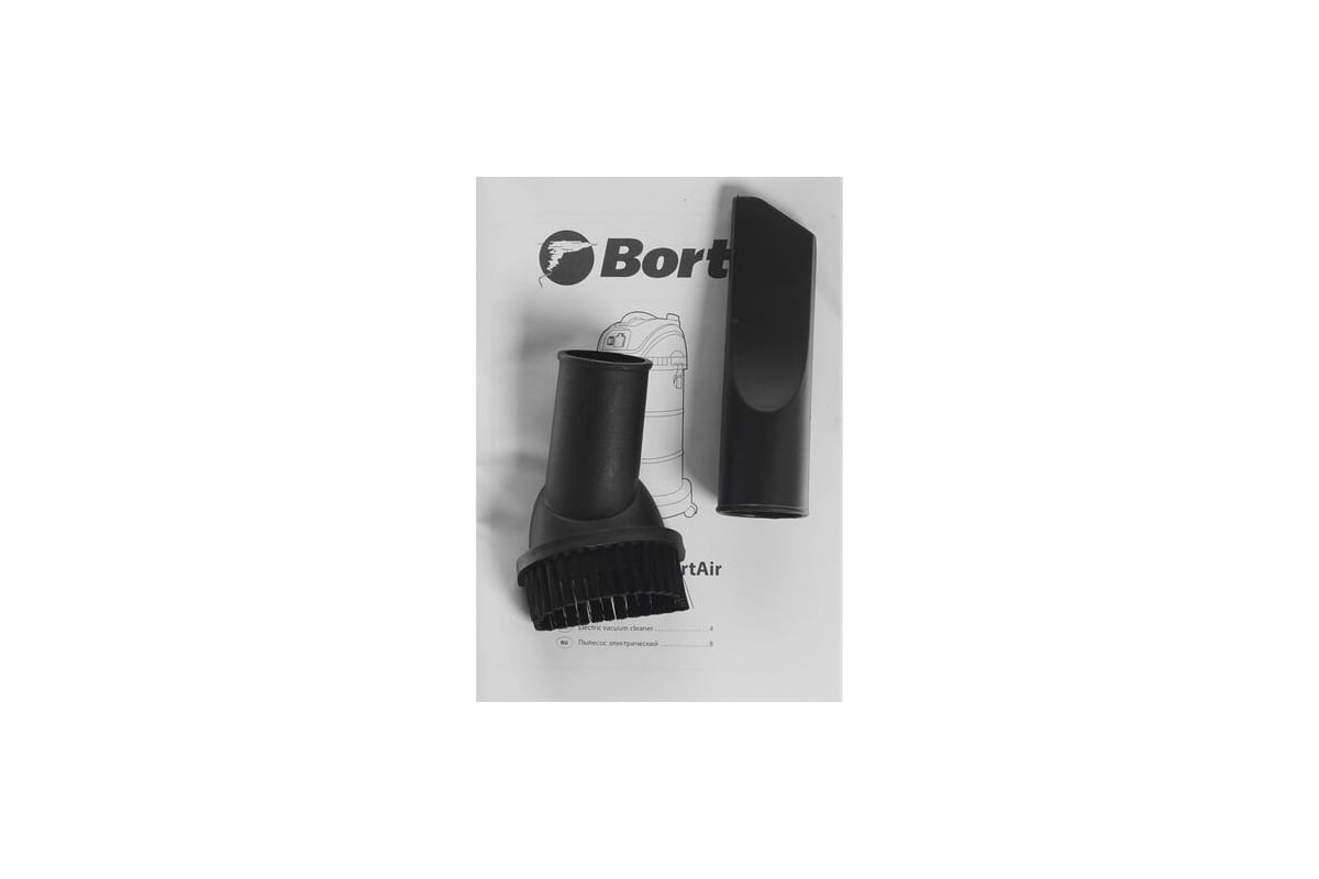 Пылесос Bort BSS-1630-SmartAir, 1600 Вт