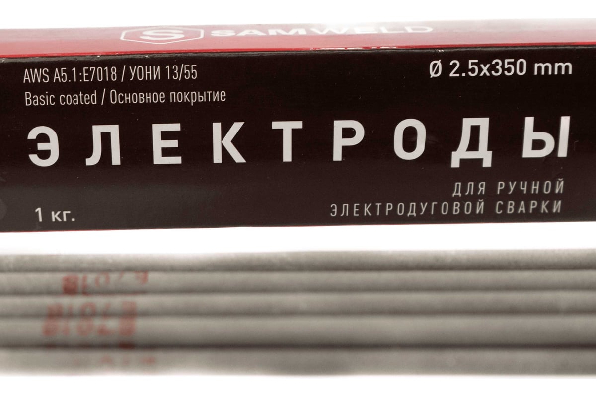 Электроды 2.5 мм сварочные E7018 (УОНИ-13/55) НАКС 1 кг SAMGRUPP 16202
