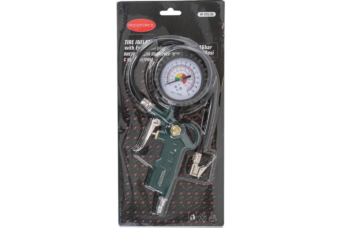 Пистолет для подкачки шин Rockforce RF-STG-05(26137)