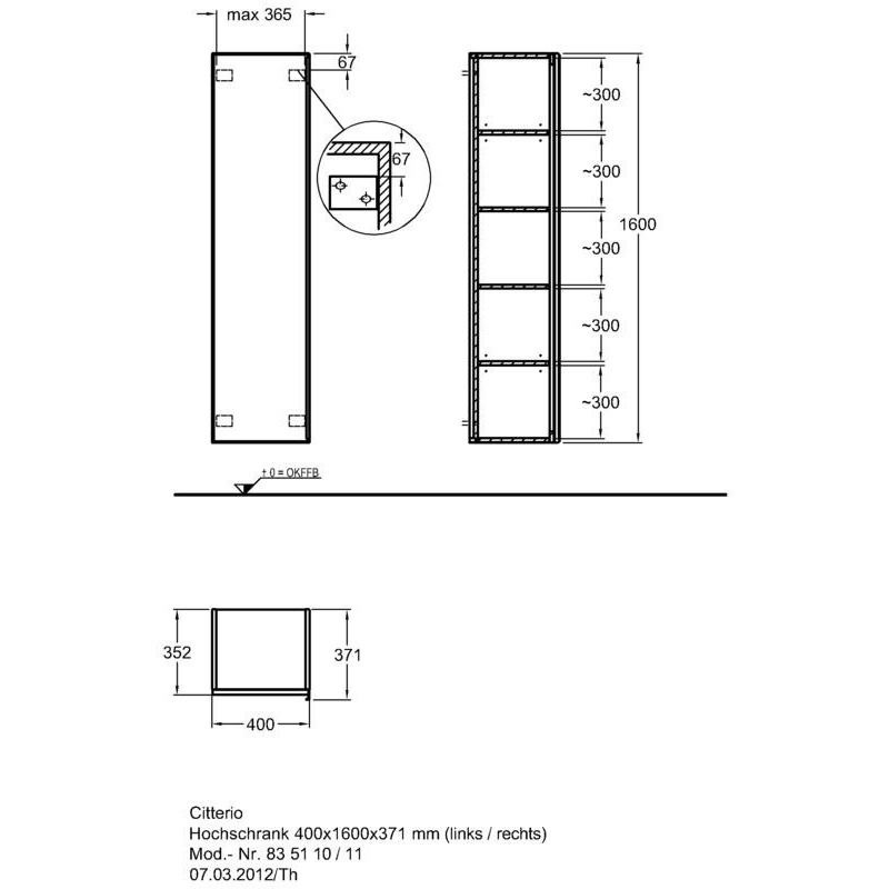 Мебель для ванной Keramag Citterio 118.4 см