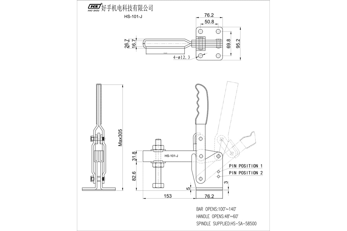Механический зажим HS CLAMP HS-101-J