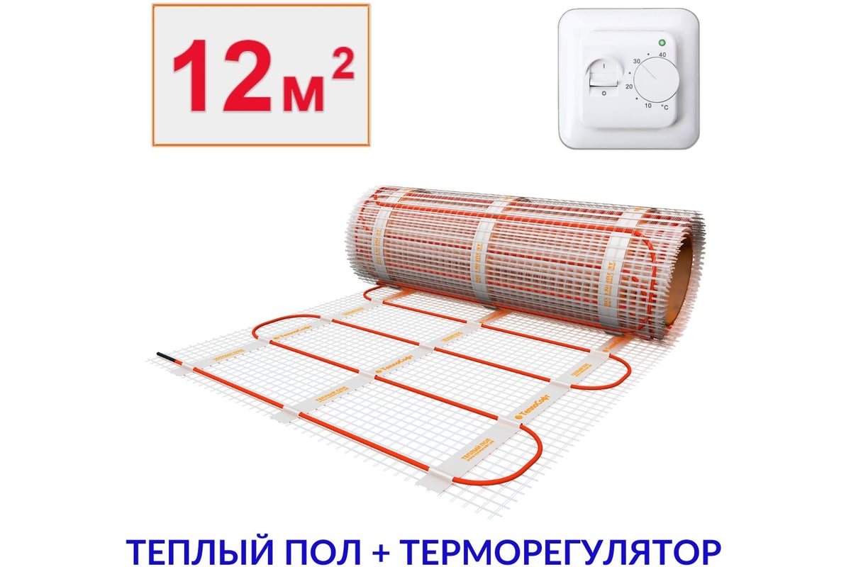 Теплый пол электрический под плитку ТеплоСофт 12 м.кв. 1800Вт с терморегулятором 121800/22
