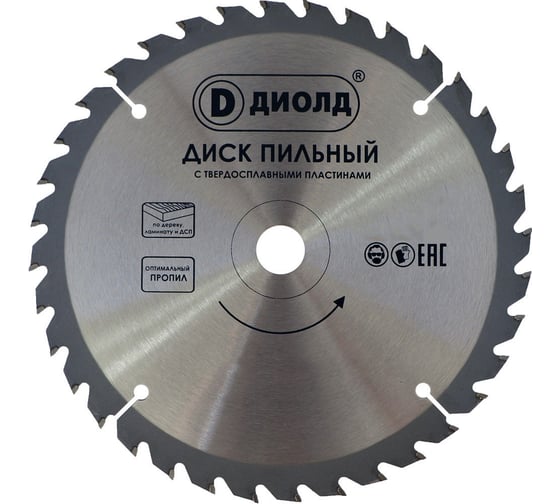 Диск пильный по дереву (185х20 мм; 36T) Диолд 90061136