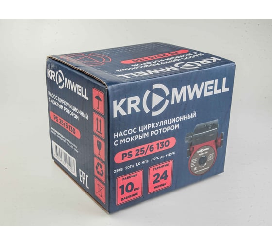 Циркуляционный насос KROMWELL PS 25/6 130