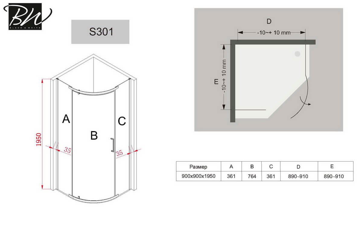 Душевой уголок Black&White Stellar Wind S301-900 90x90