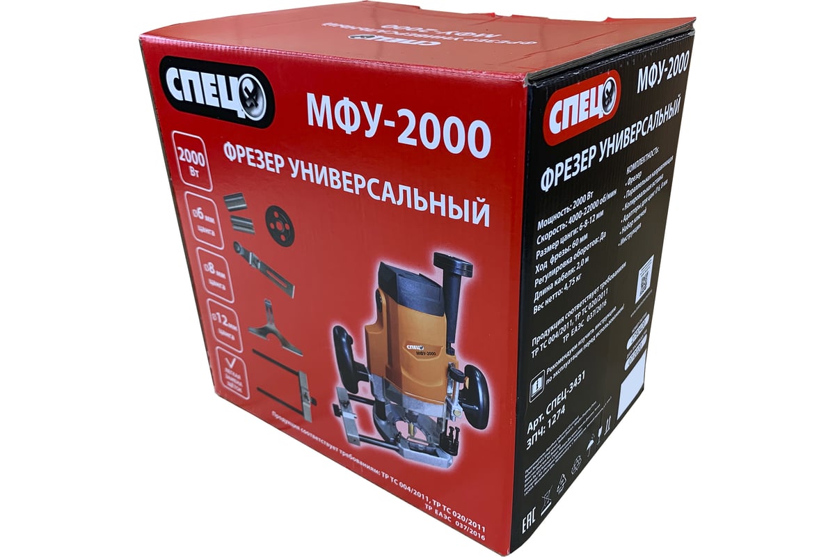 Набор Спец МФУ-2000/НАБОР: фрезер + рулетка + перчатки + маркер