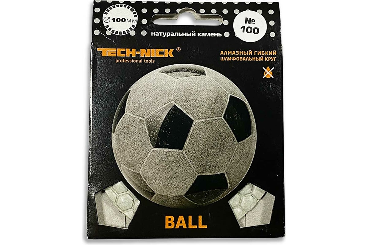 Круг алмазный гибкий шлифовальный АГШК BALL (100x2 мм; Р100) TECH-NICK 128.120.6735