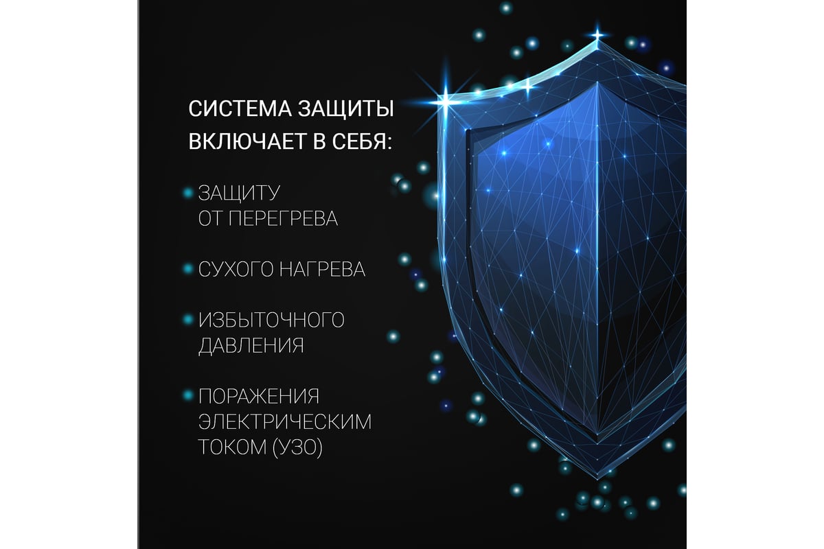 Накопительный водонагреватель Polaris SIGMA Wi Fi 80 SSD 017974