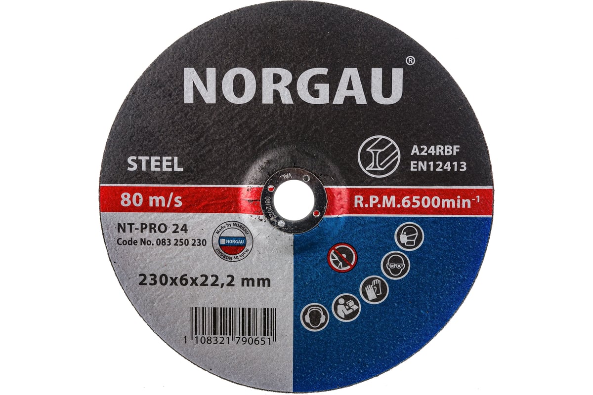 Диск шлифовальный армированный  по стали NT-PRO 24 (230x6х22.2 мм) Norgau 083250230