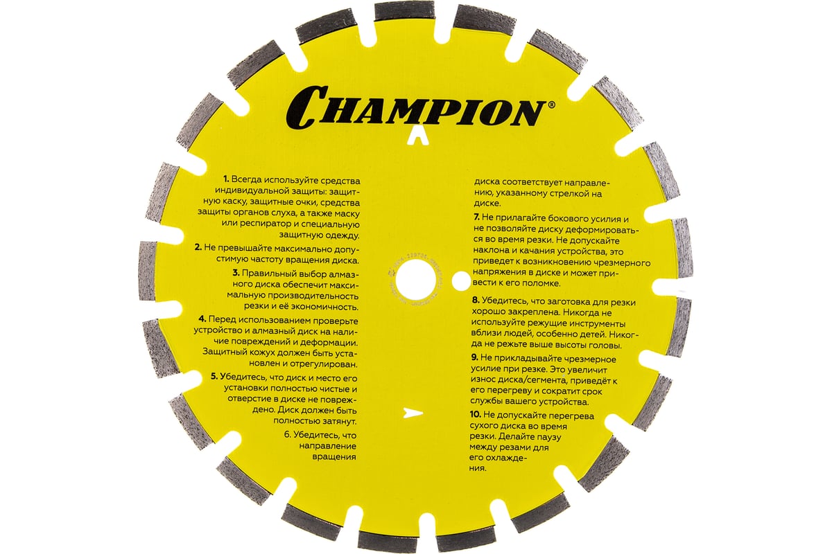 Диск алмазный 350х25,4х10 мм Champion ST Asphafight C1606