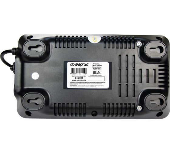 Стабилизатор Энергия 1000 Люкс Е0101-0123